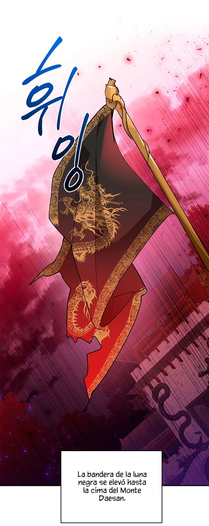 Soy La Preciosa Hija Del Gran Villano Del Mundo De Fantasía capítulo 60, página 4