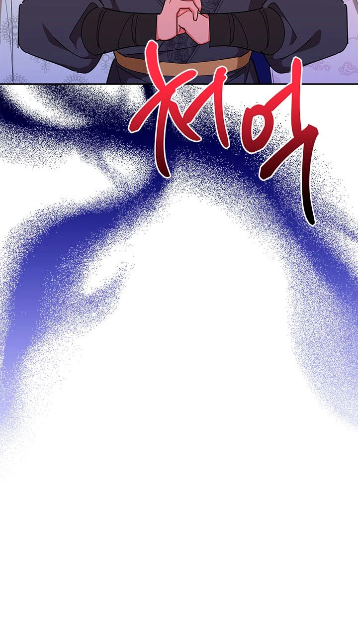 Soy La Preciosa Hija Del Gran Villano Del Mundo De Fantasía capítulo 60, página 22