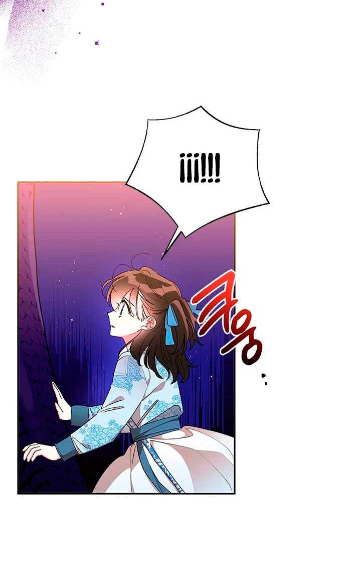 Soy La Preciosa Hija Del Gran Villano Del Mundo De Fantasía capítulo 66, página 14