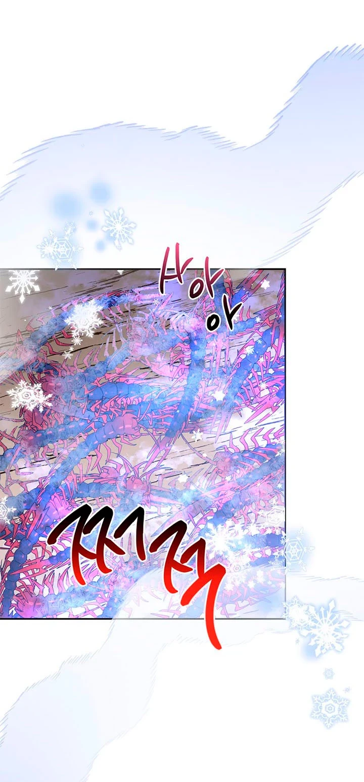 Soy La Preciosa Hija Del Gran Villano Del Mundo De Fantasía capítulo 67, página 45