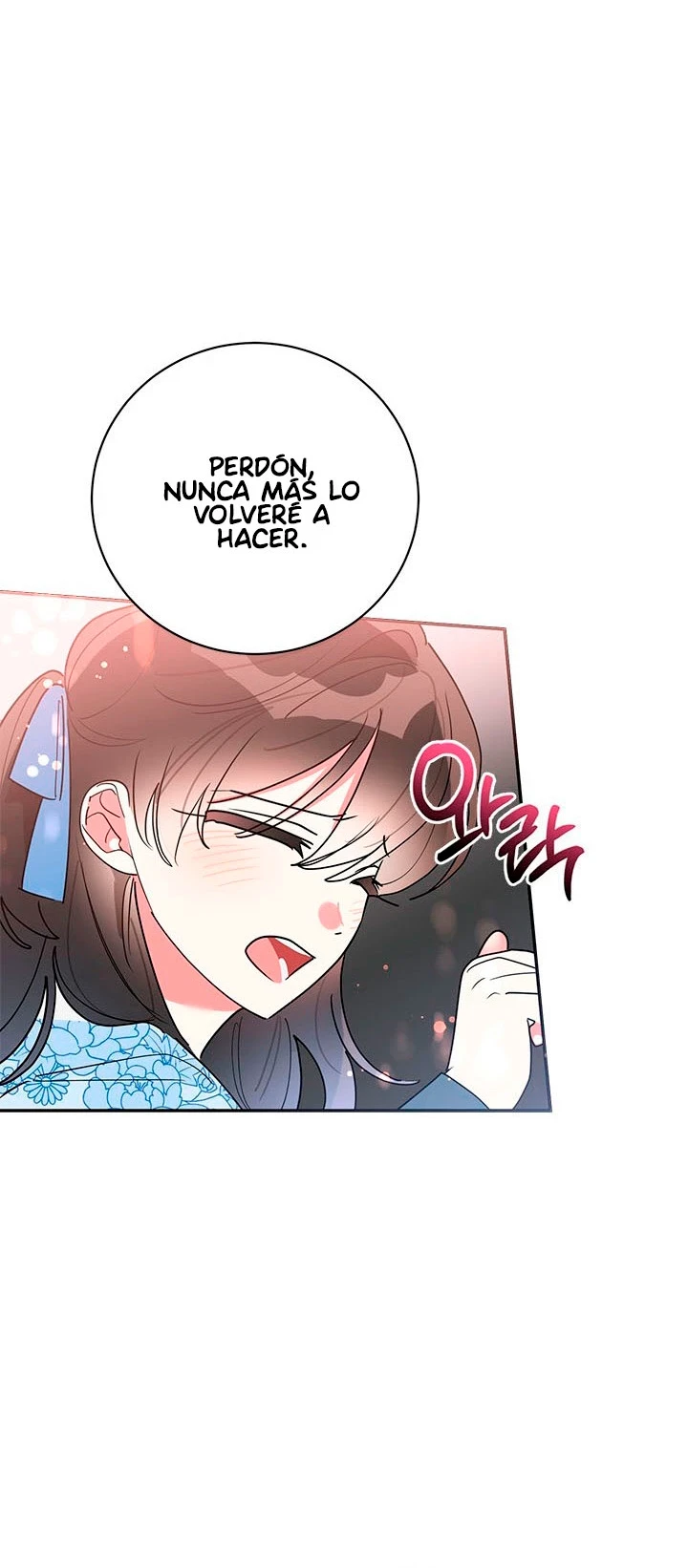 Soy La Preciosa Hija Del Gran Villano Del Mundo De Fantasía capítulo 69, página 46