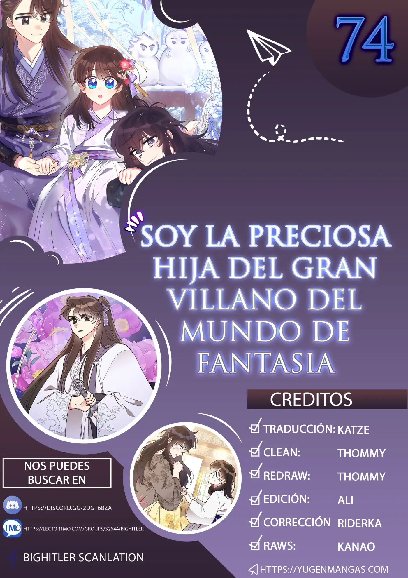 Soy La Preciosa Hija Del Gran Villano Del Mundo De Fantasía capítulo 74, página 1