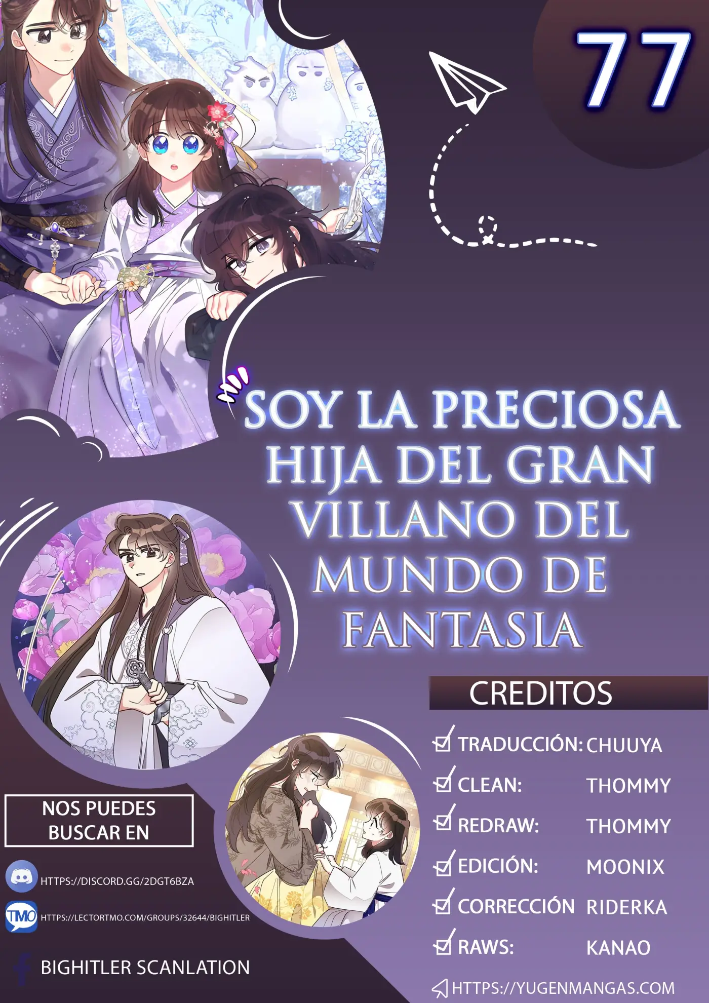 Soy La Preciosa Hija Del Gran Villano Del Mundo De Fantasía capítulo 77, página 1