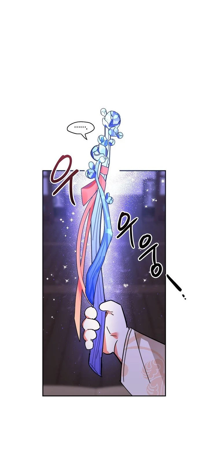 Soy La Preciosa Hija Del Gran Villano Del Mundo De Fantasía capítulo 9, página 36