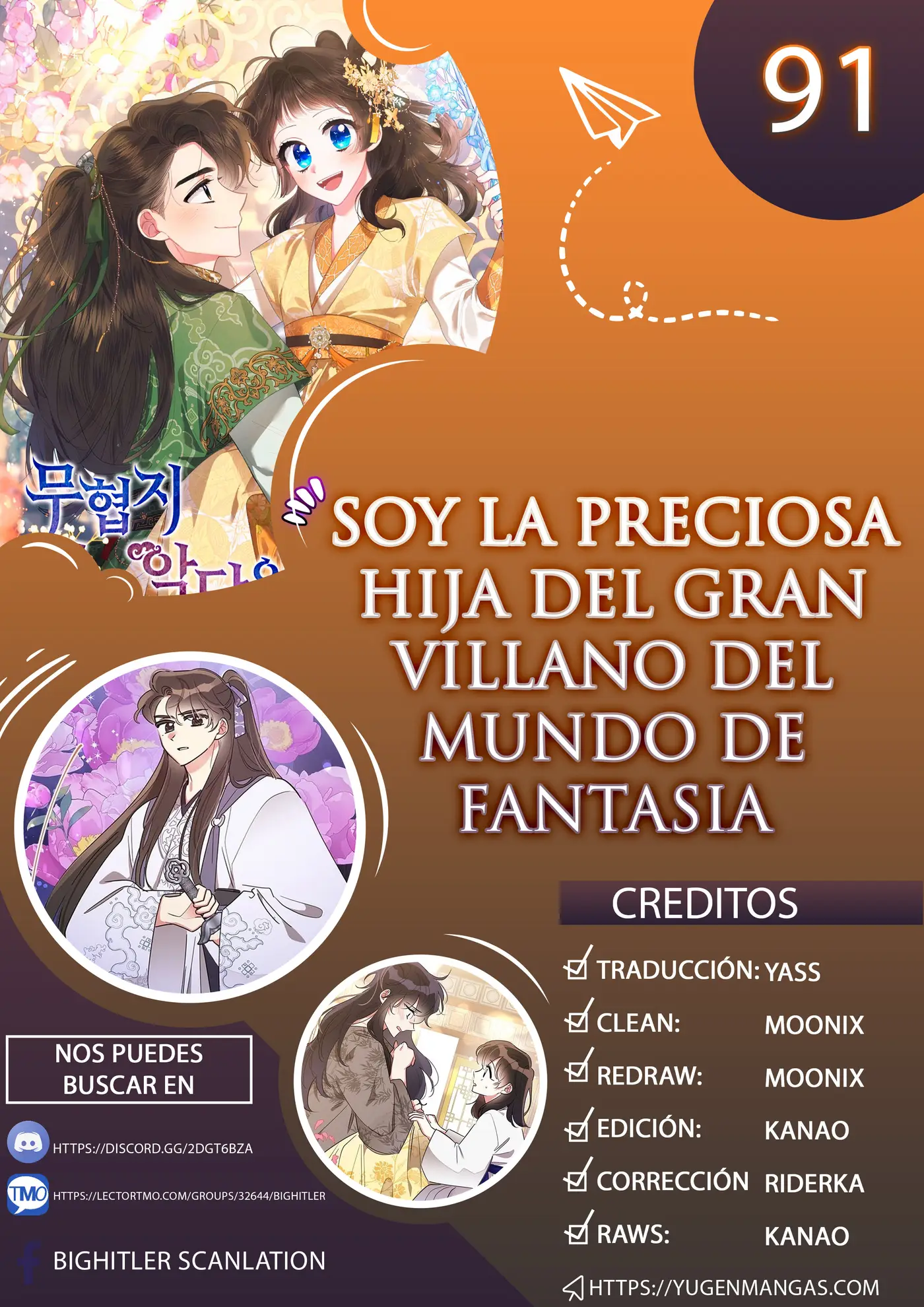 Soy La Preciosa Hija Del Gran Villano Del Mundo De Fantasía capítulo 91, página 1