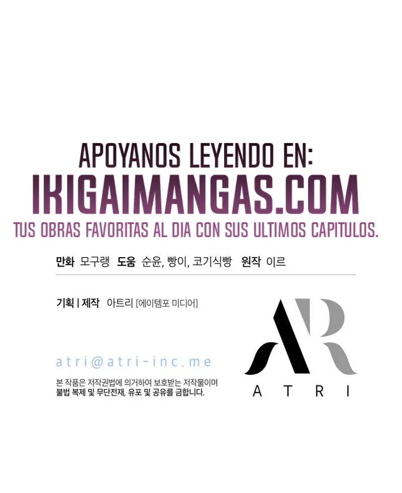Soy Una Madrastra Pero Mi Hija Es Tan Linda capítulo 169, página 9