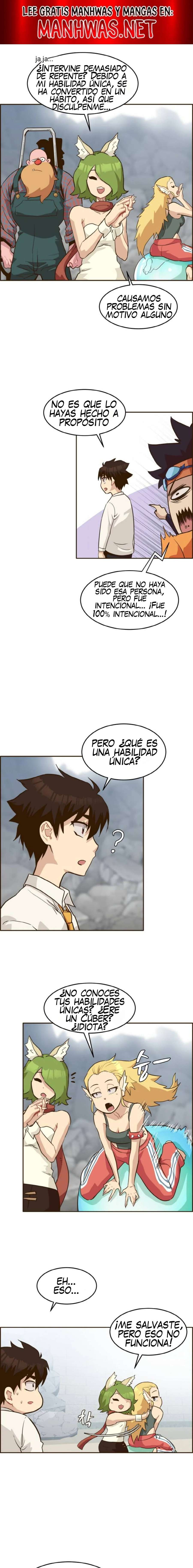 Sueños compartidos capítulo 12, página 1