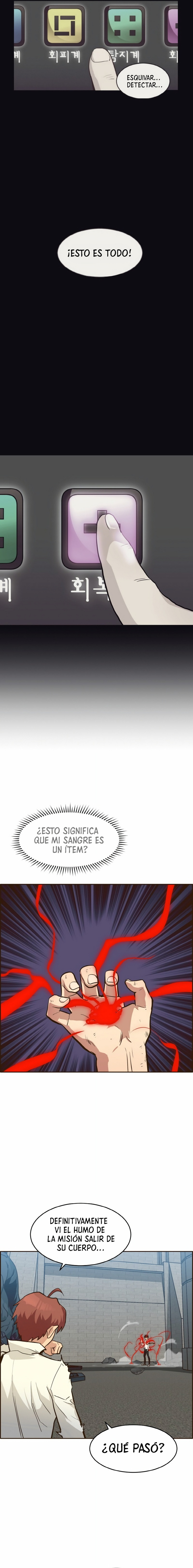 Sueños compartidos capítulo 16, página 17