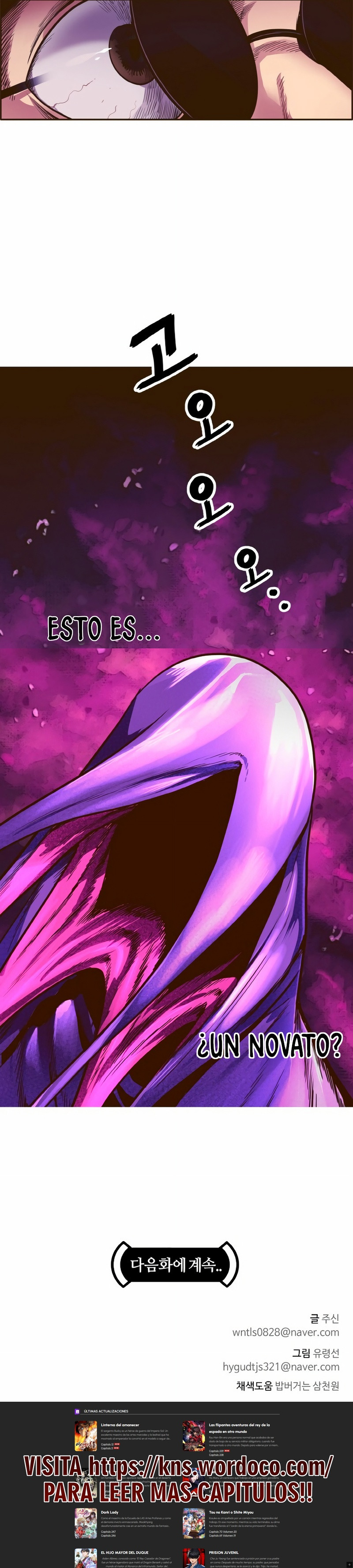 Sueños compartidos capítulo 23, página 23