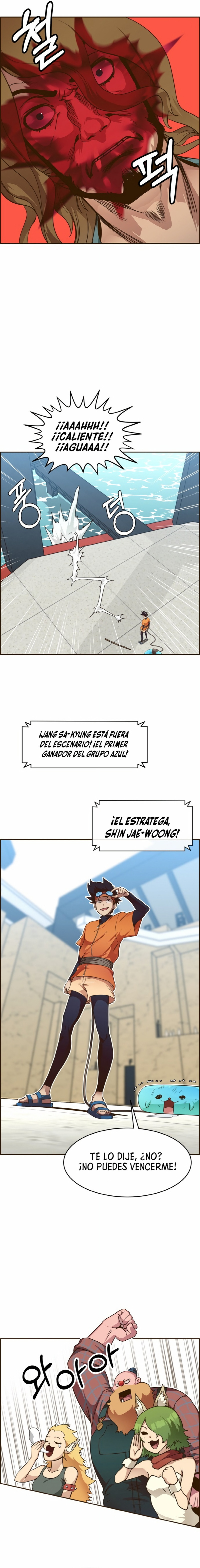 Sueños compartidos capítulo 24, página 15
