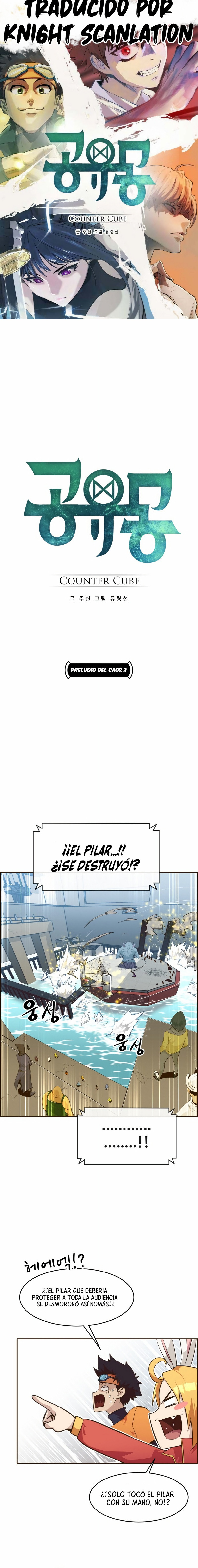 Sueños compartidos capítulo 32, página 1
