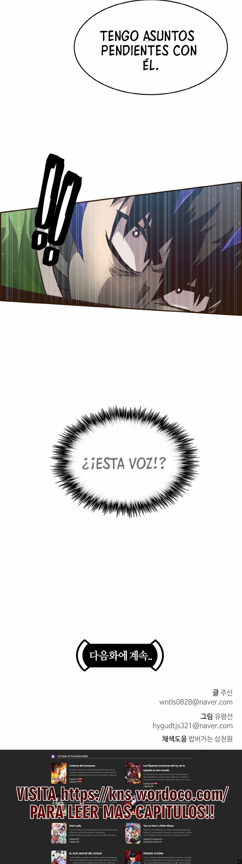 Sueños compartidos capítulo 32, página 17
