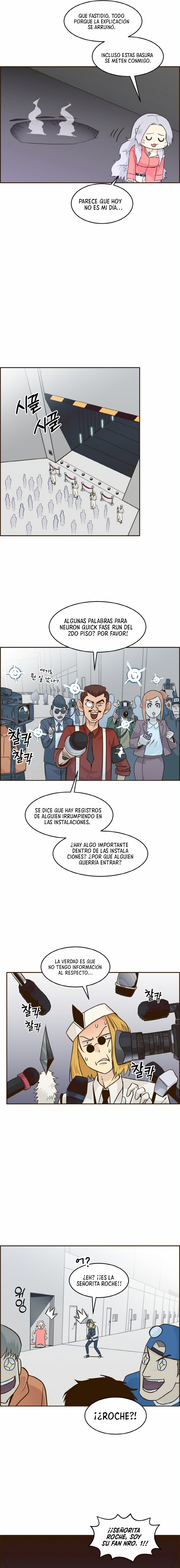 Sueños compartidos capítulo 36, página 6