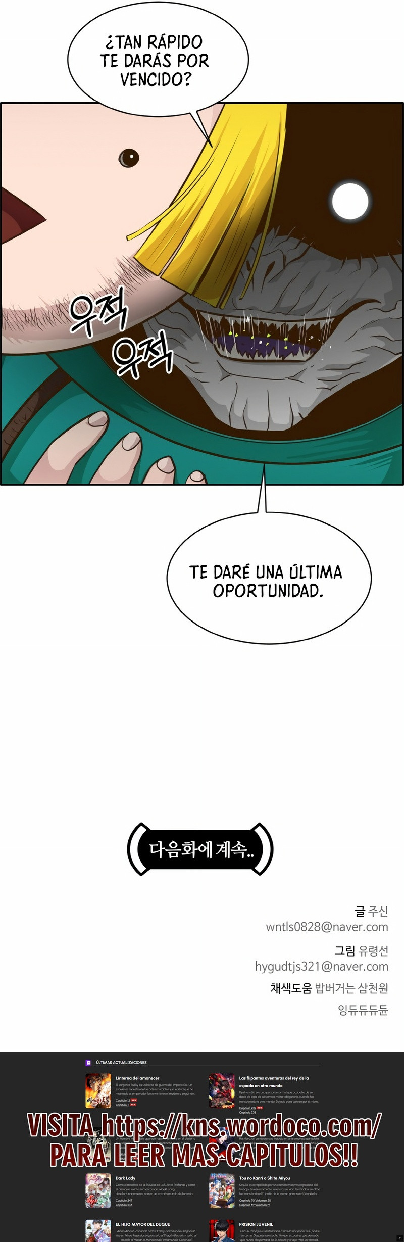Sueños compartidos capítulo 42, página 17