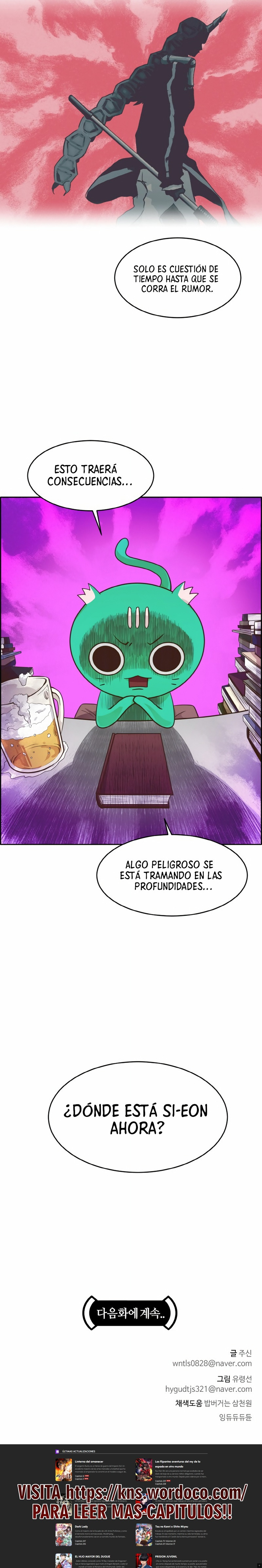 Sueños compartidos capítulo 44, página 17