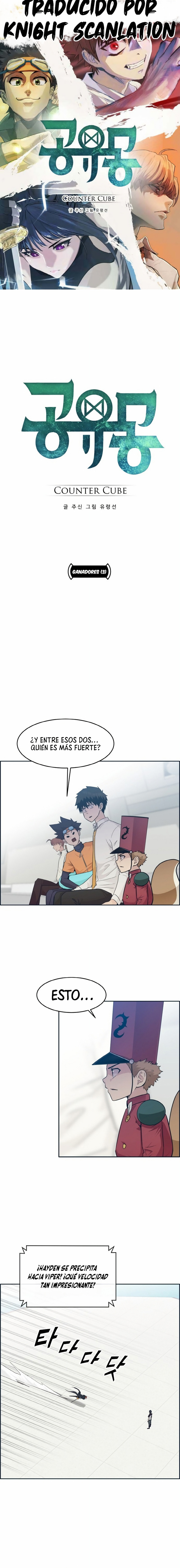 Sueños compartidos capítulo 47, página 1