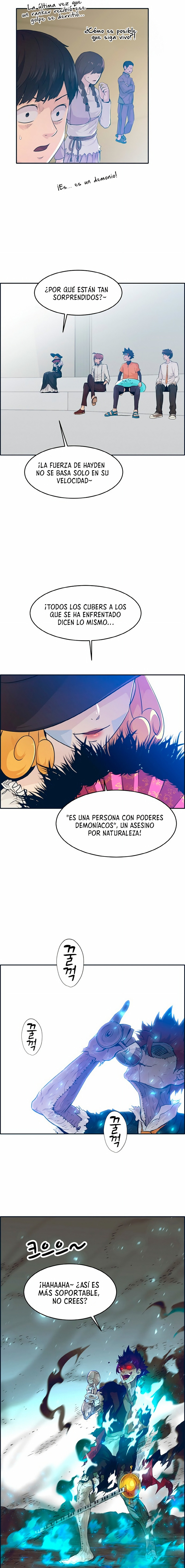 Sueños compartidos capítulo 47, página 15