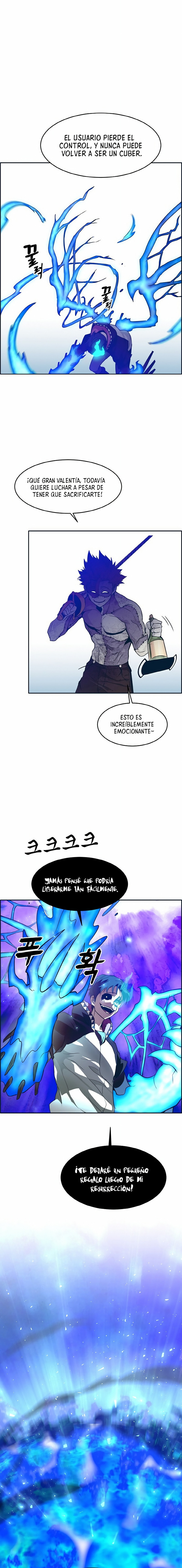 Sueños compartidos capítulo 48, página 15