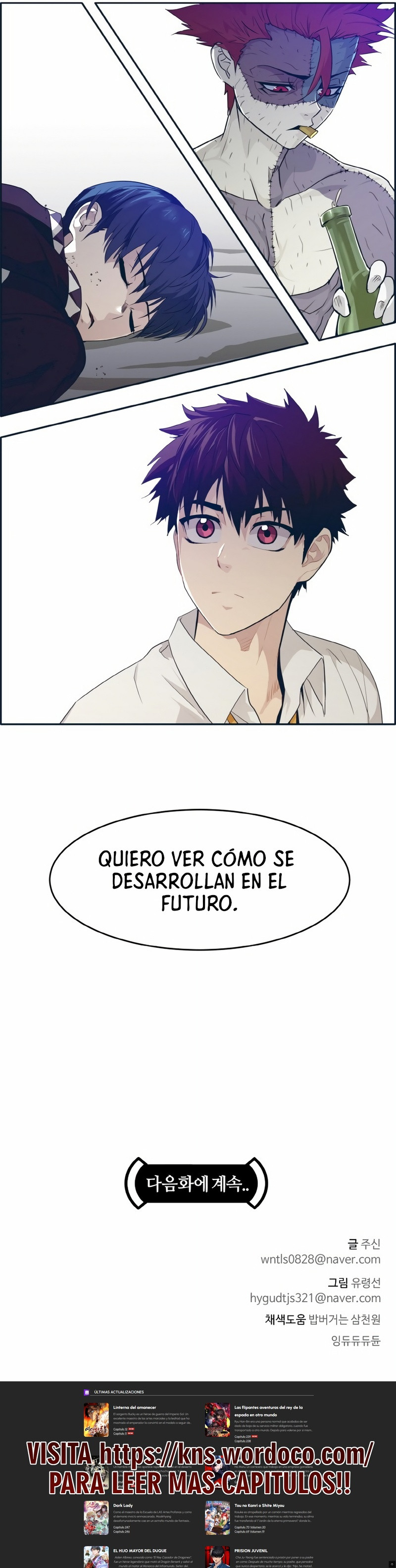 Sueños compartidos capítulo 48, página 21