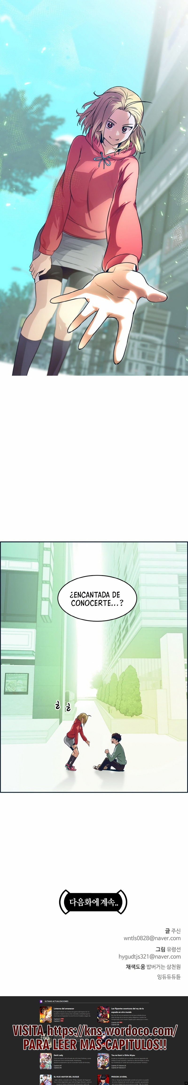 Sueños compartidos capítulo 50, página 26