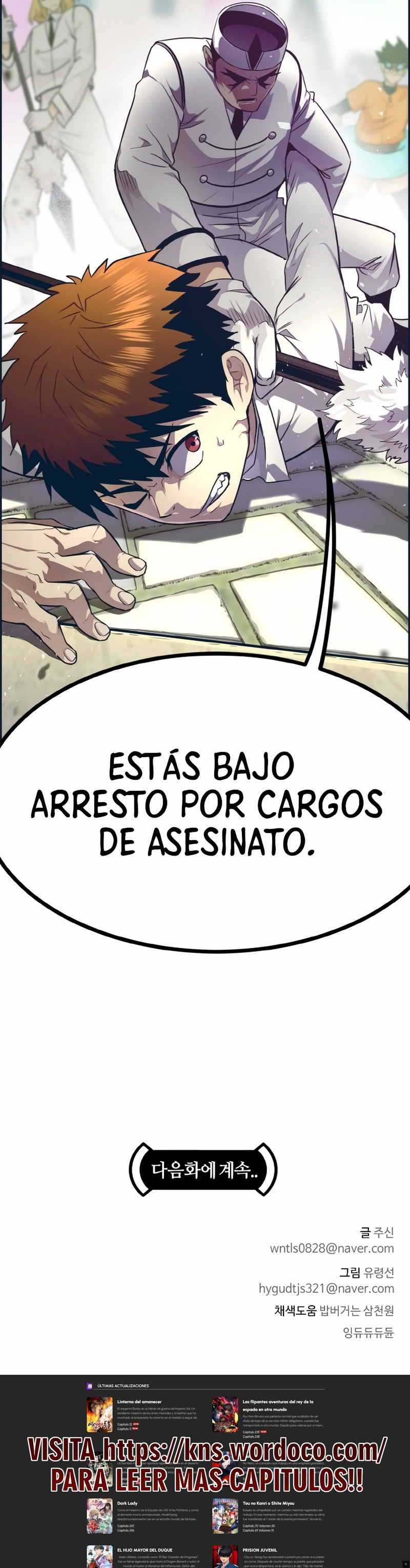 Sueños compartidos capítulo 51, página 22