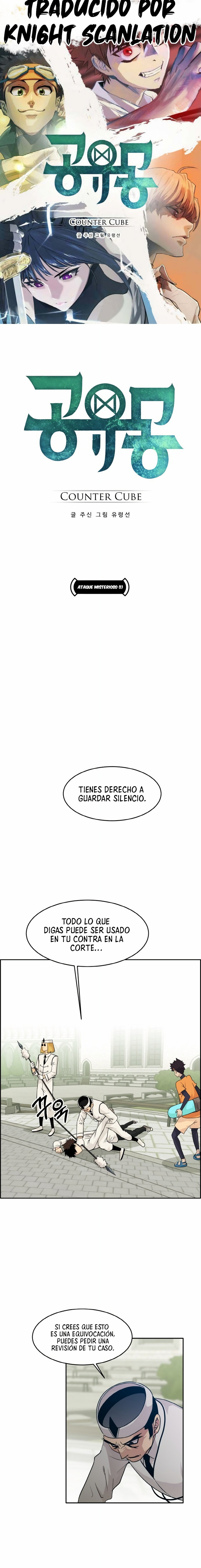 Sueños compartidos capítulo 52, página 1