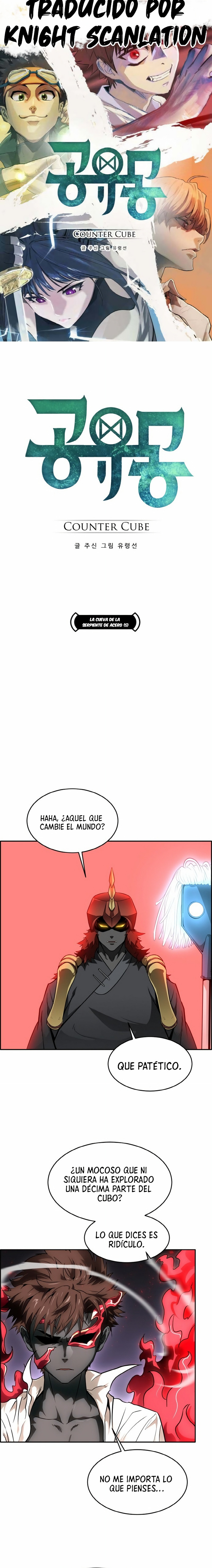 Sueños compartidos capítulo 58, página 1