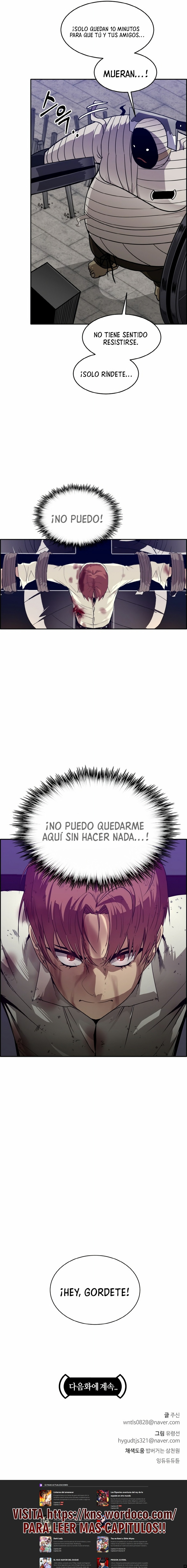 Sueños compartidos capítulo 59, página 22