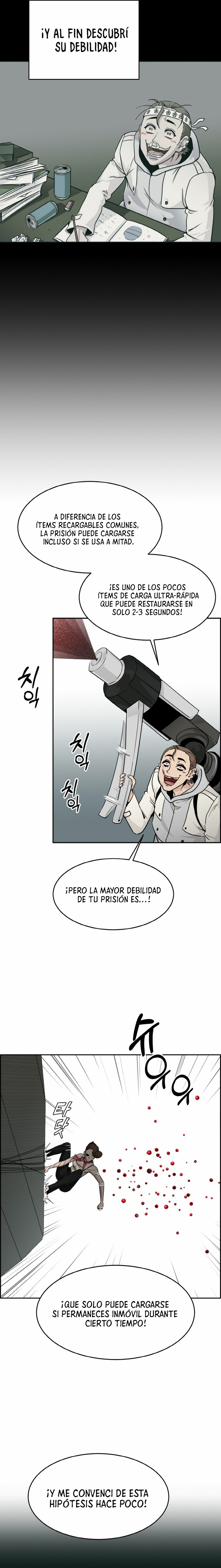 Sueños compartidos capítulo 60, página 7