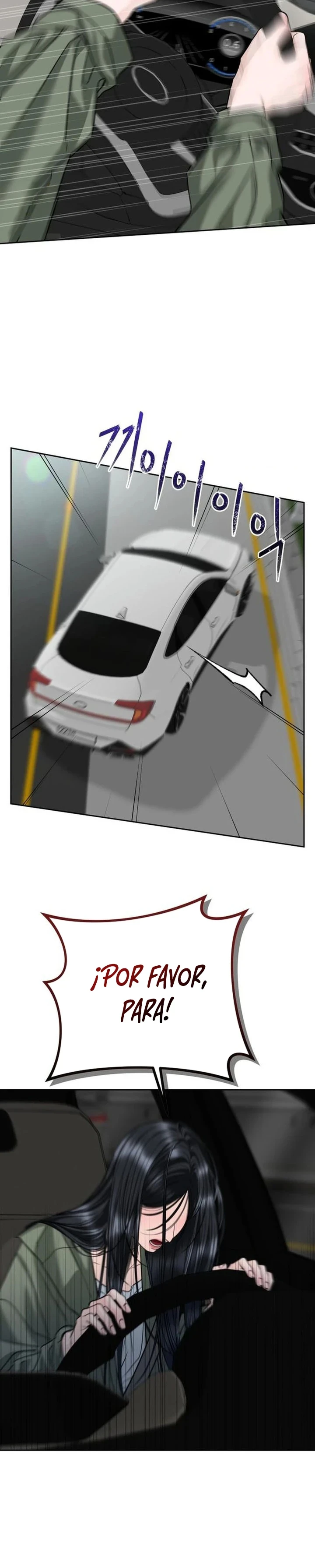 Te mostraré mi lado más retorcido capítulo 102, página 5