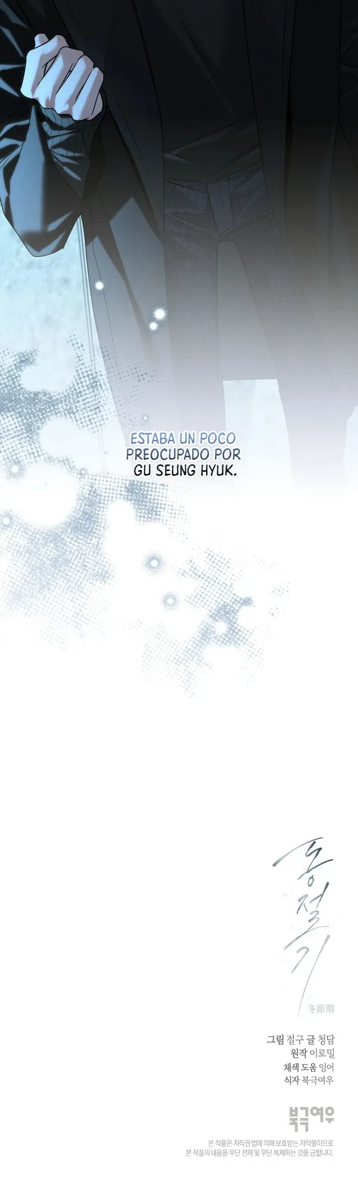Temporada de invierno capítulo 21, página 11
