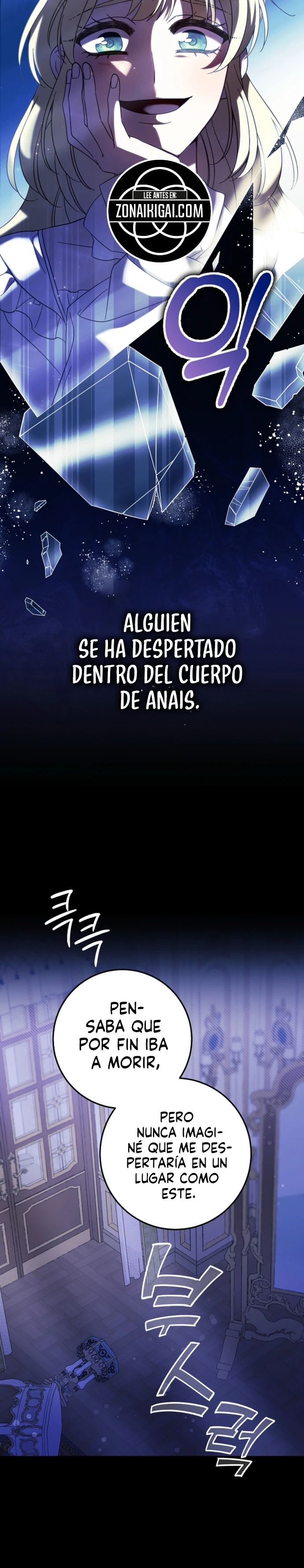 Tras La Partida De La Poseedora capítulo 1, página 11