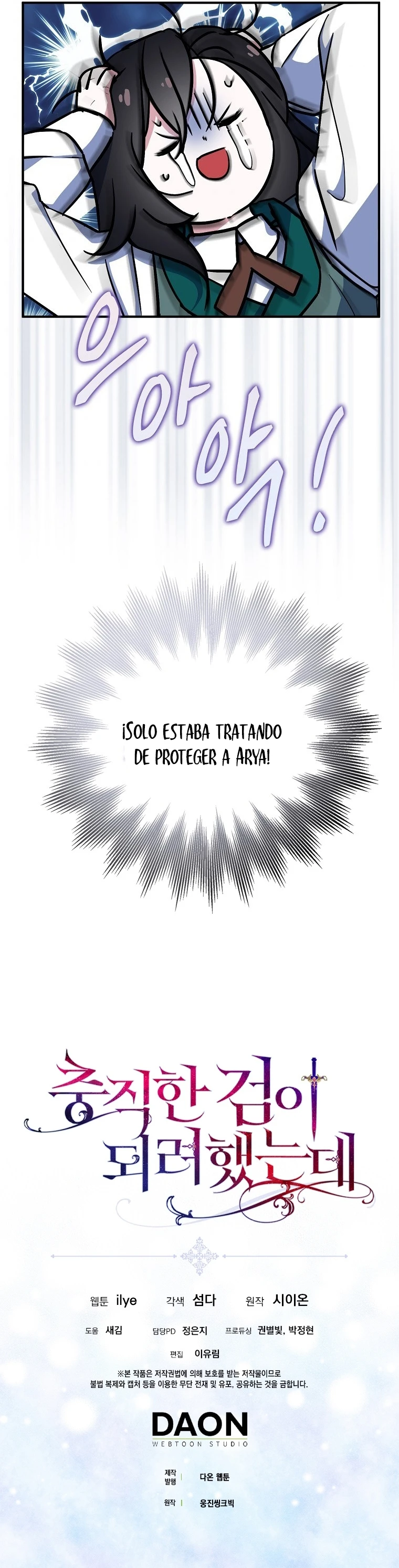 Trate De Ser Una Espada Fiel capítulo 0, página 25