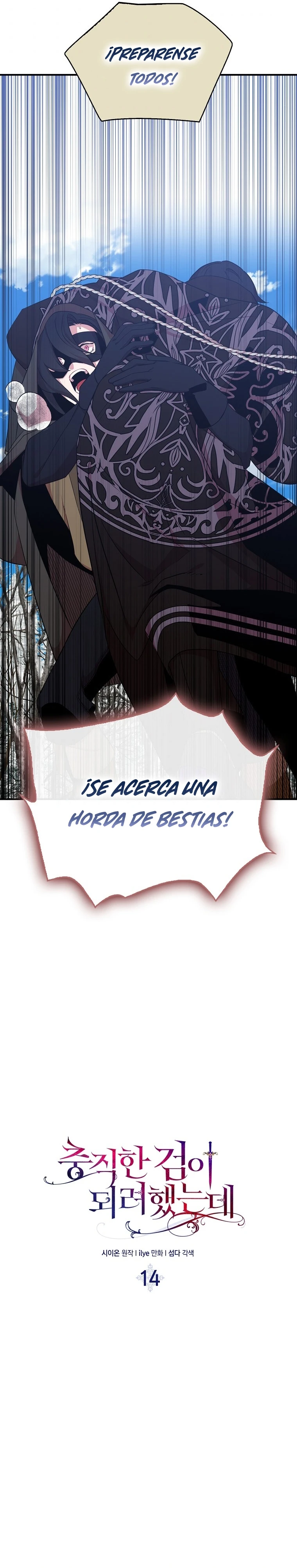 Trate De Ser Una Espada Fiel capítulo 14, página 10