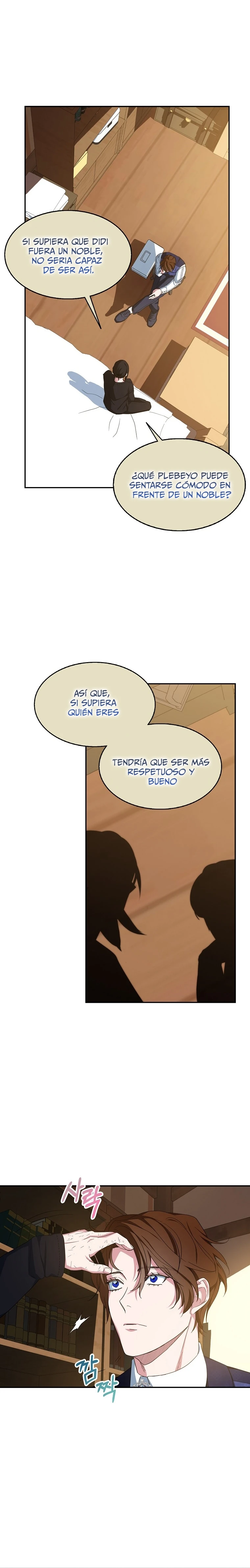 Trate De Ser Una Espada Fiel capítulo 16, página 18
