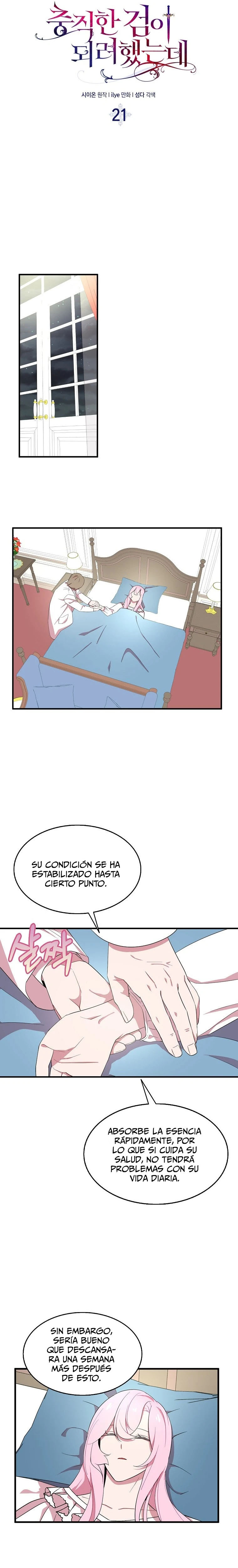 Trate De Ser Una Espada Fiel capítulo 21, página 15
