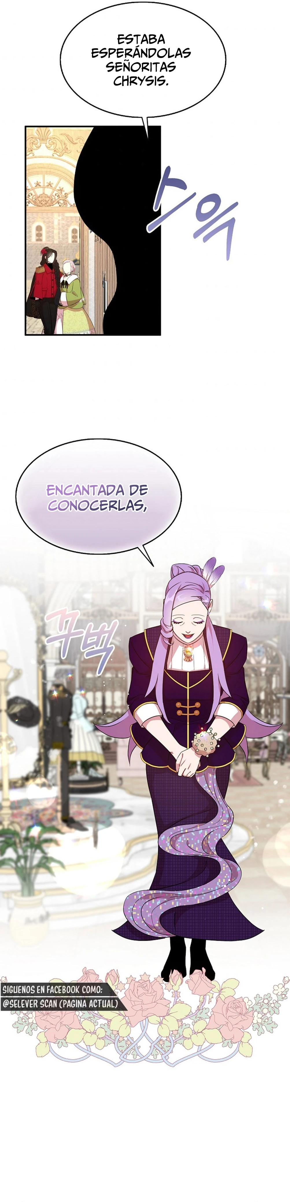 Trate De Ser Una Espada Fiel capítulo 25, página 21