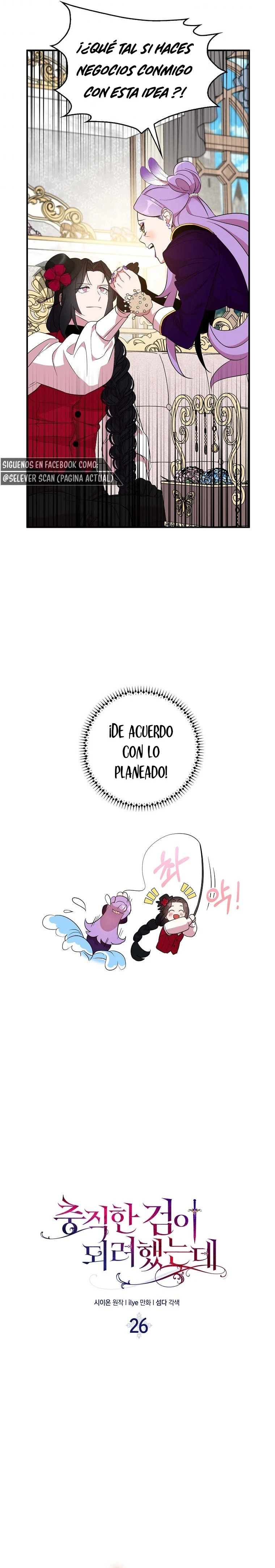 Trate De Ser Una Espada Fiel capítulo 26, página 10