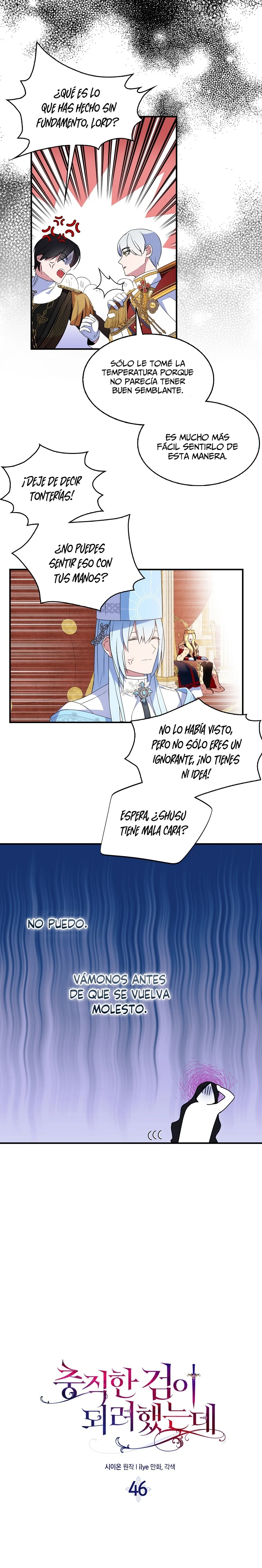 Trate De Ser Una Espada Fiel capítulo 46, página 12