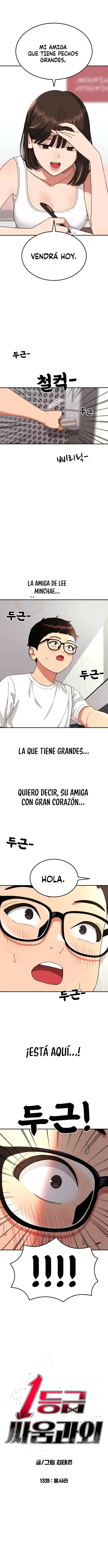 Tutorial de como luchar de primer grado capítulo 13, página 2