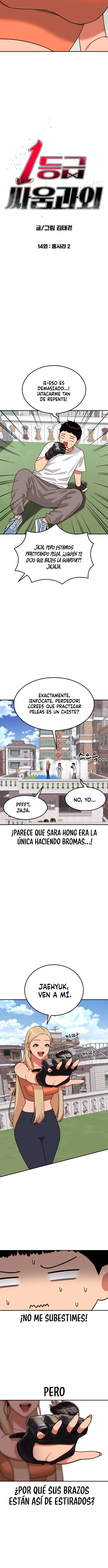 Tutorial de como luchar de primer grado capítulo 14, página 3