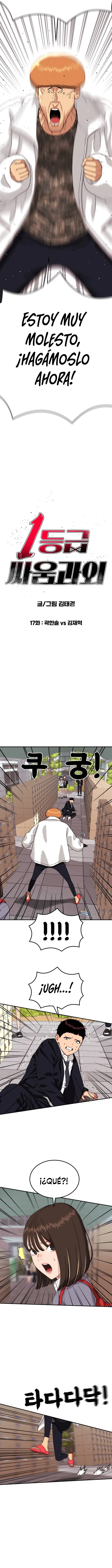 Tutorial de como luchar de primer grado capítulo 17, página 3