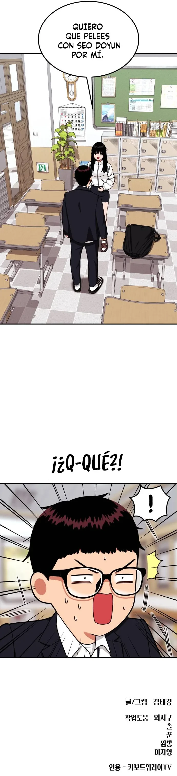 Tutorial de como luchar de primer grado capítulo 21, página 15