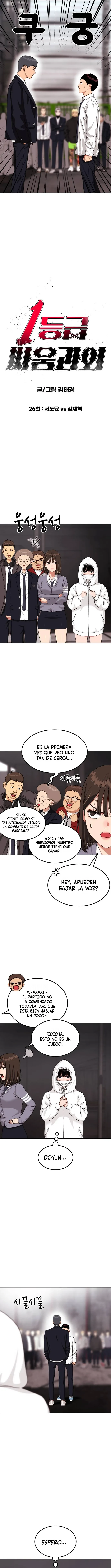 Tutorial de como luchar de primer grado capítulo 26, página 6