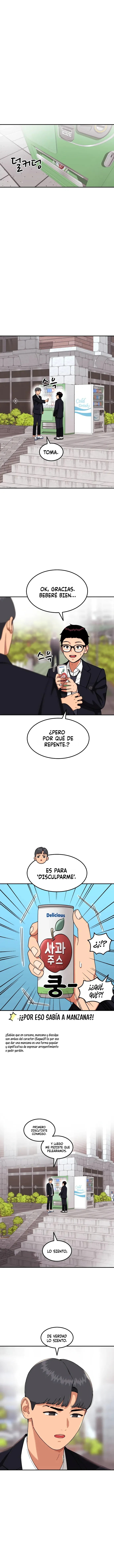Tutorial de como luchar de primer grado capítulo 33, página 5