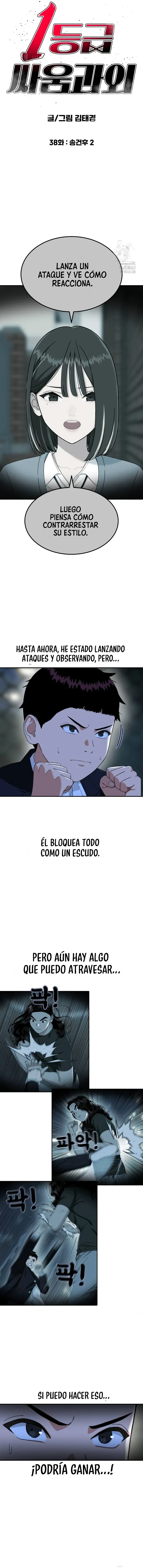 Tutorial de como luchar de primer grado capítulo 38, página 3