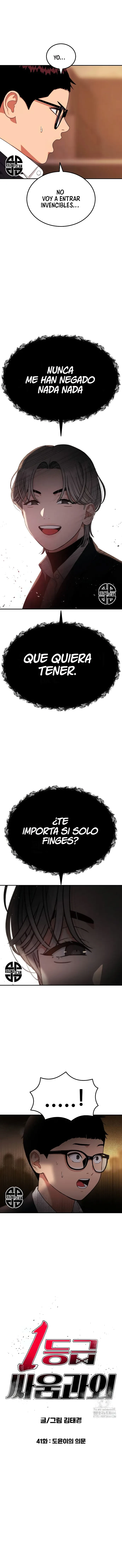 Tutorial de como luchar de primer grado capítulo 41, página 2
