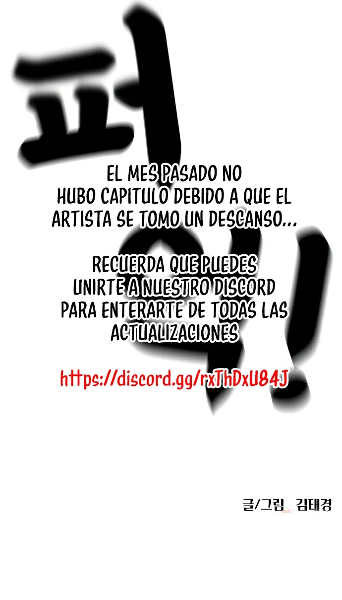 Tutorial de como luchar de primer grado capítulo 41, página 15