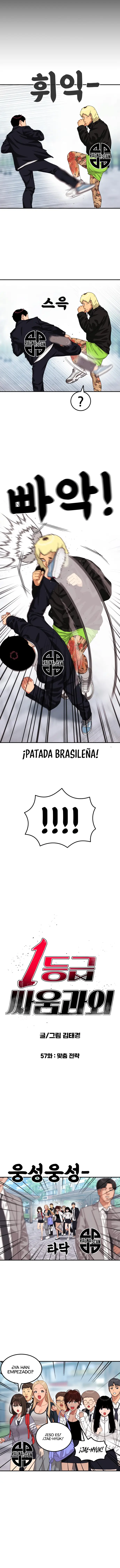 Tutorial de como luchar de primer grado capítulo 57, página 4