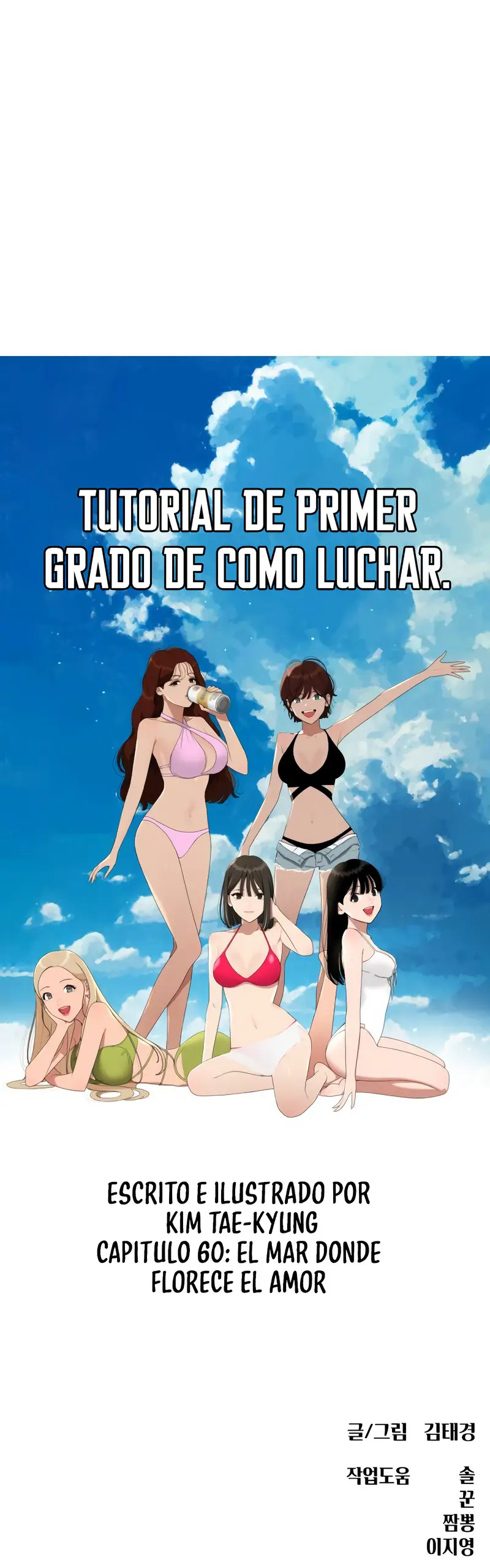 Tutorial de como luchar de primer grado capítulo 60, página 19